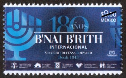 Imagen de Timbre postal: 180 aniversario de la B'nai B'rith Internacional