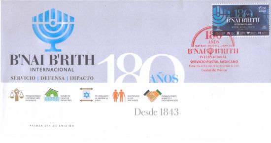 Imagen de 180 aniversario de la B'nai B'rith Internacional