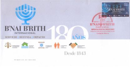 Imagen de Timbre postal: 180 aniversario de la B'nai B'rith Internacional