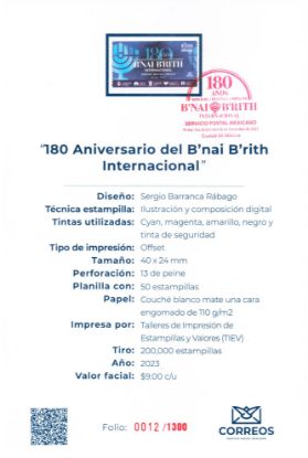 Imagen de Timbre postal: 180 aniversario de la B'nai B'rith Internacional