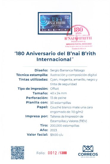 Imagen de Timbre postal: 180 aniversario de la B'nai B'rith Internacional