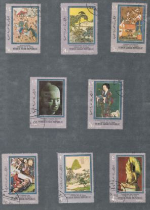 Imagen de SERIE ARTE ASIÁTICO PINTURAS Y ESCULTURAS ESTAMPILLAS DE YEMEN