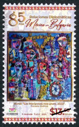 Imagen de Timbre postal: 85 Aniversario de Relaciones Diplomáticas México y Bulgaria