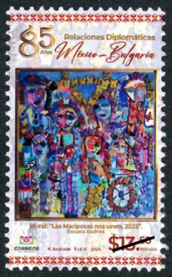 Imagen de Timbre postal: 85 Aniversario de Relaciones Diplomáticas México y Bulgaria