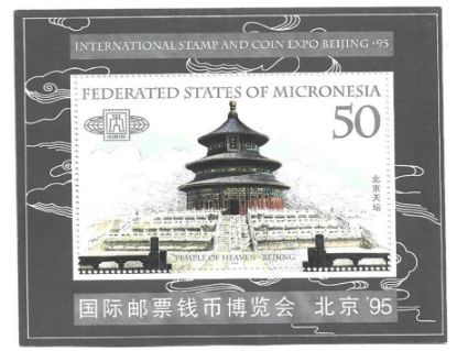 Imagen de HOJITA ESTAMPILLA DE MICRONESIA EXPO FILATELICA Y NUMISMATICA BEIJING 1995 NUEVA
