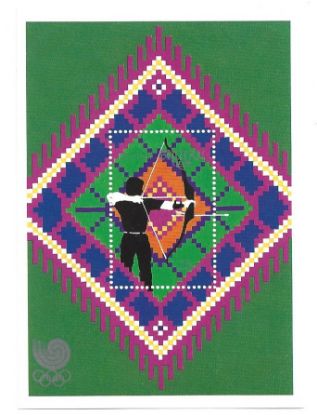 Imagen de HOJITA DE ESTAMPILLA DE BUTAN OLIMPIADAS SEUL COREA 1988 ARQUERIA