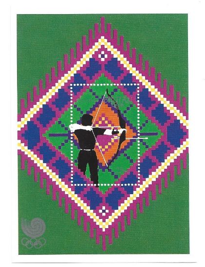 Imagen de HOJITA DE ESTAMPILLA DE BUTAN OLIMPIADAS SEUL COREA 1988 ARQUERIA