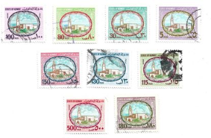 Imagen de KUWAIT ESTAMPILLAS USADAS PALACIO SEIF 1981